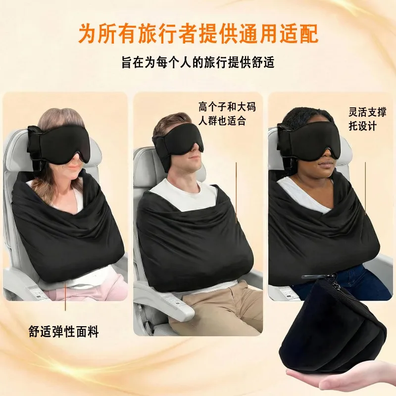 3-in-1 Flugzeug-Schlafsystem,  – Travel Accessories Long Flight Bewertung und Preis